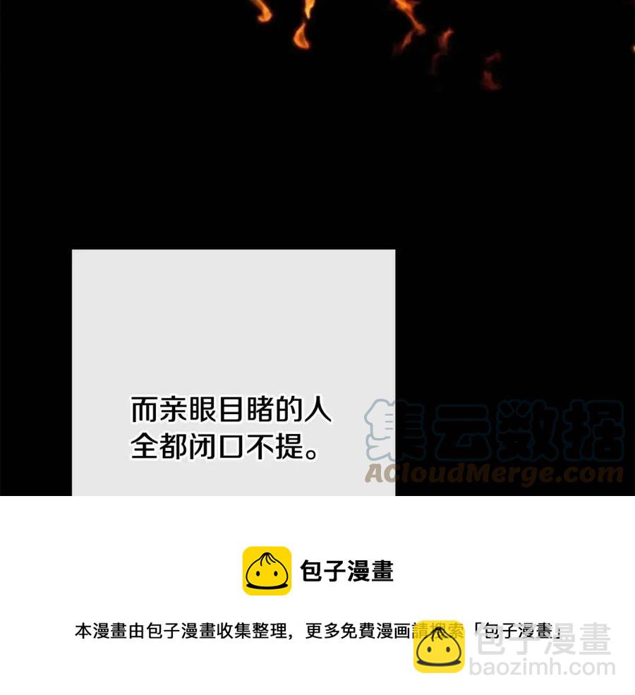 人間清醒小姐妹 - 第55話 你是我的明燈(1/4) - 1