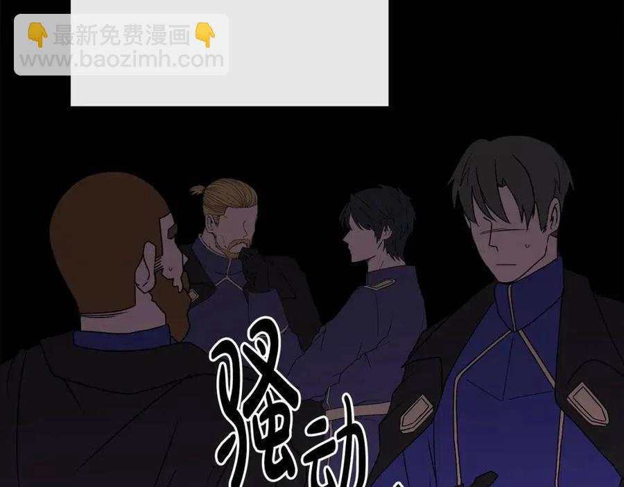 人間清醒小姐妹 - 第55話 你是我的明燈(1/4) - 2