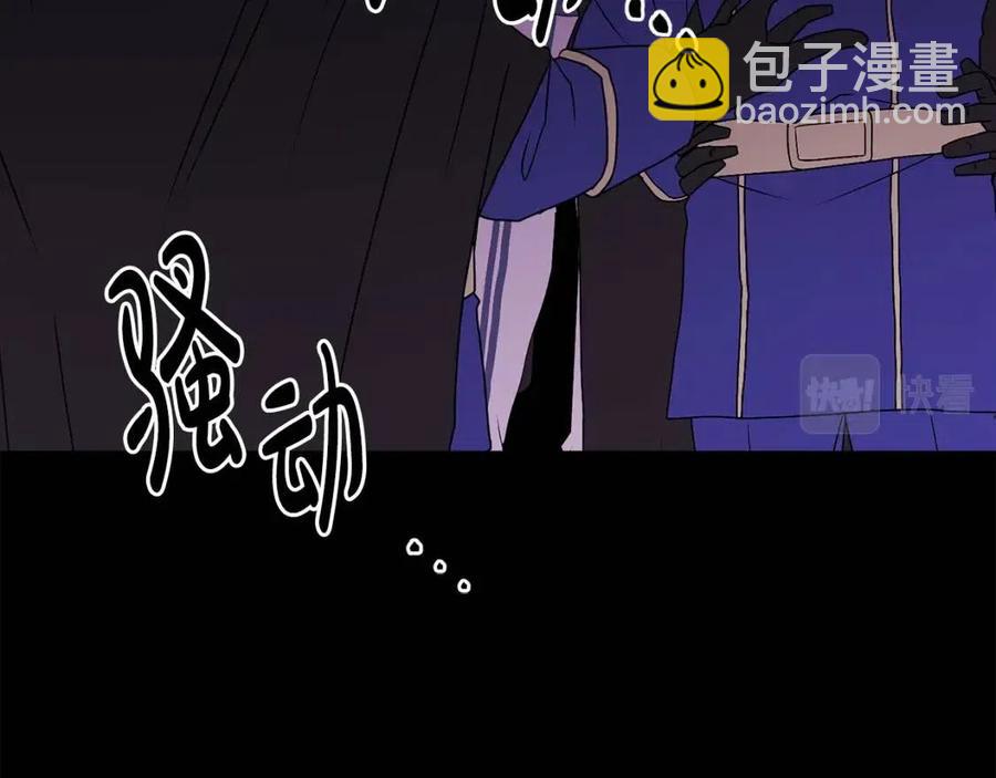 人間清醒小姐妹 - 第55話 你是我的明燈(2/4) - 5