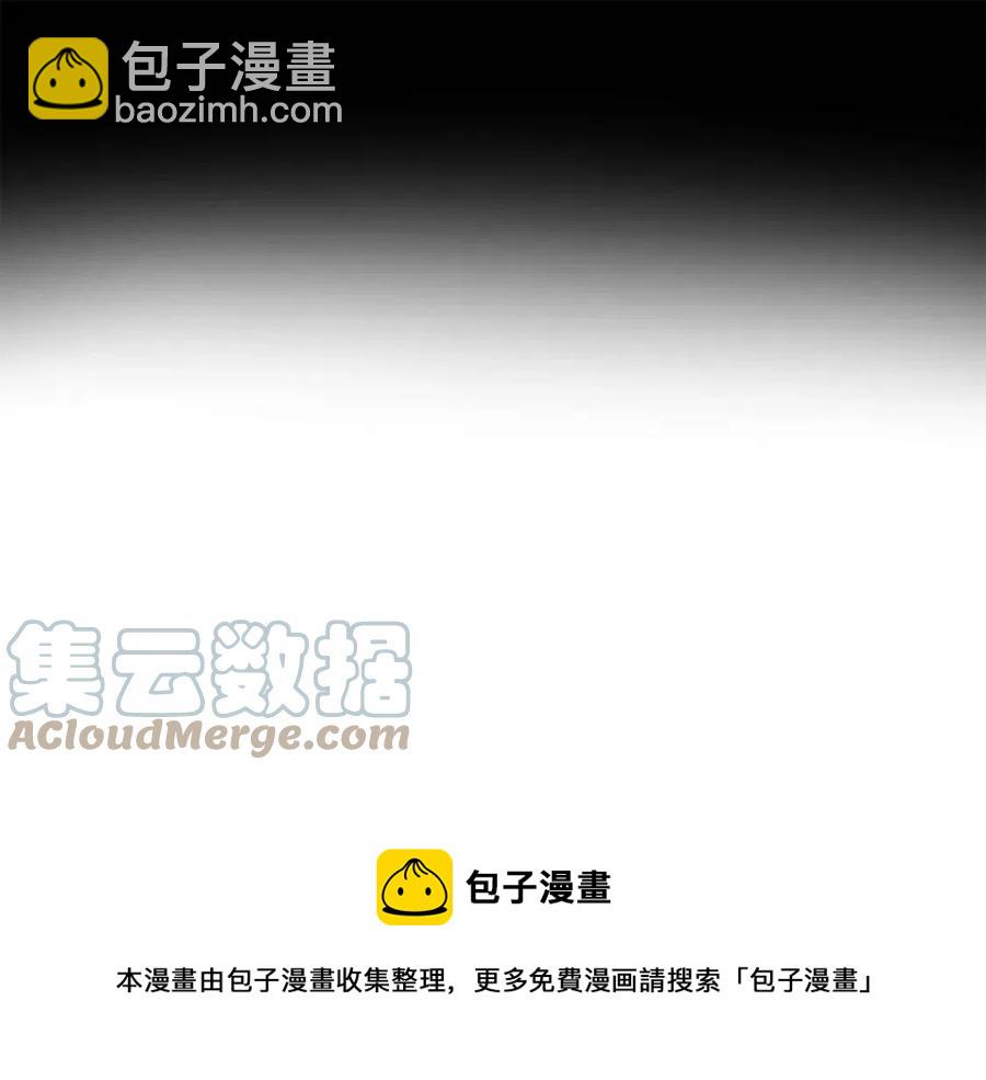 人間清醒小姐妹 - 第55話 你是我的明燈(2/4) - 7