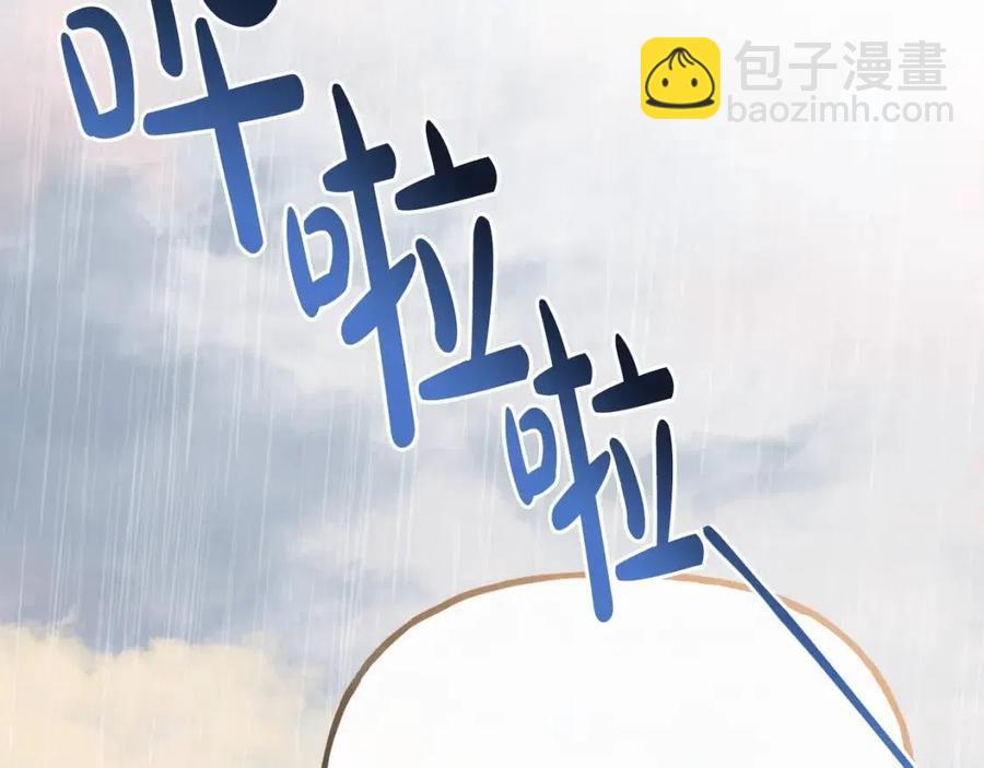 人間清醒小姐妹 - 第55話 你是我的明燈(1/4) - 6