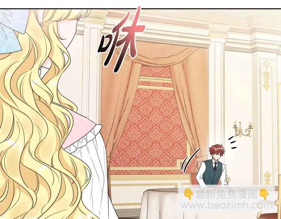 人間清醒小姐妹 - 第55話 你是我的明燈(2/4) - 6