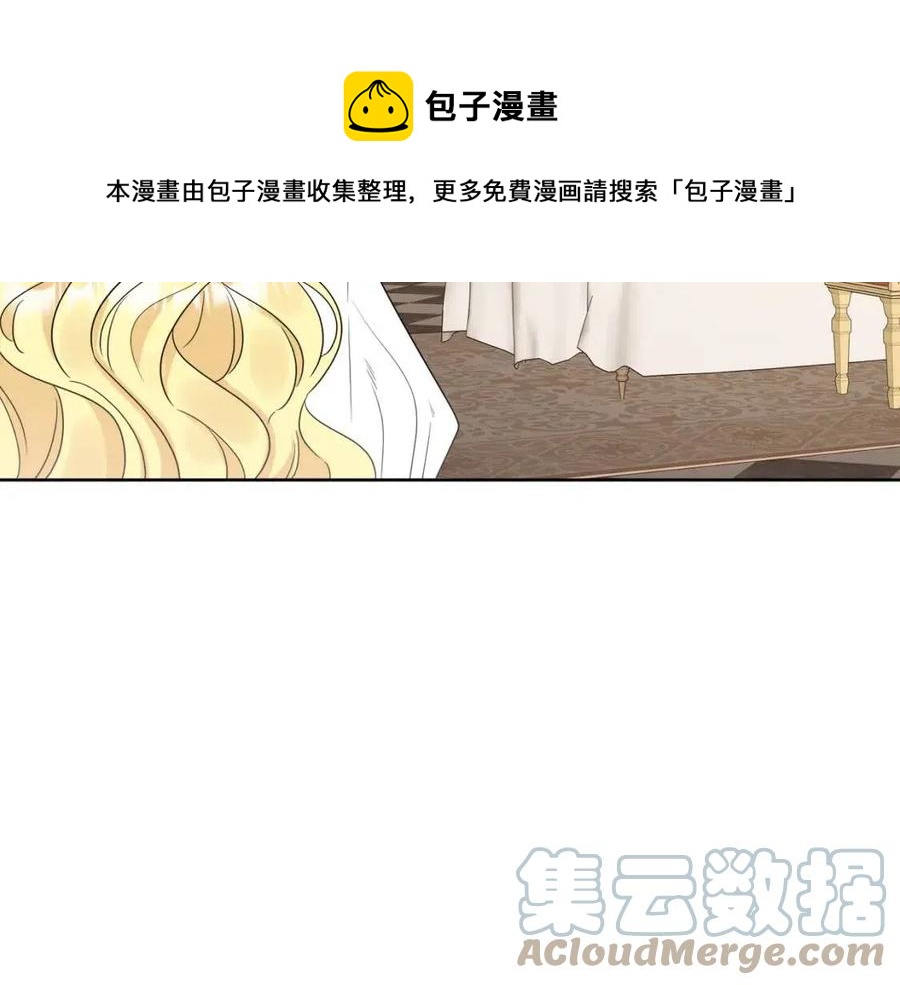 人間清醒小姐妹 - 第55話 你是我的明燈(2/4) - 7