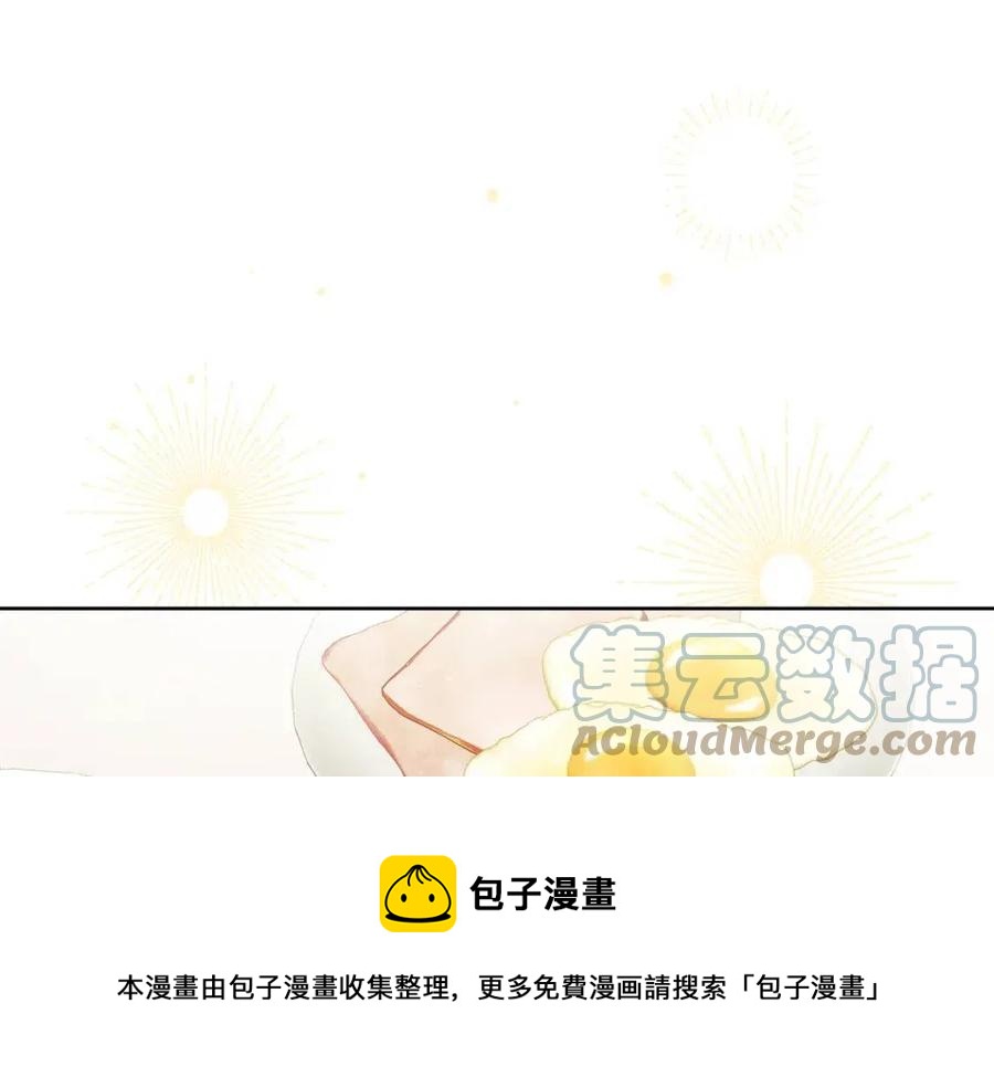 人間清醒小姐妹 - 第55話 你是我的明燈(2/4) - 3