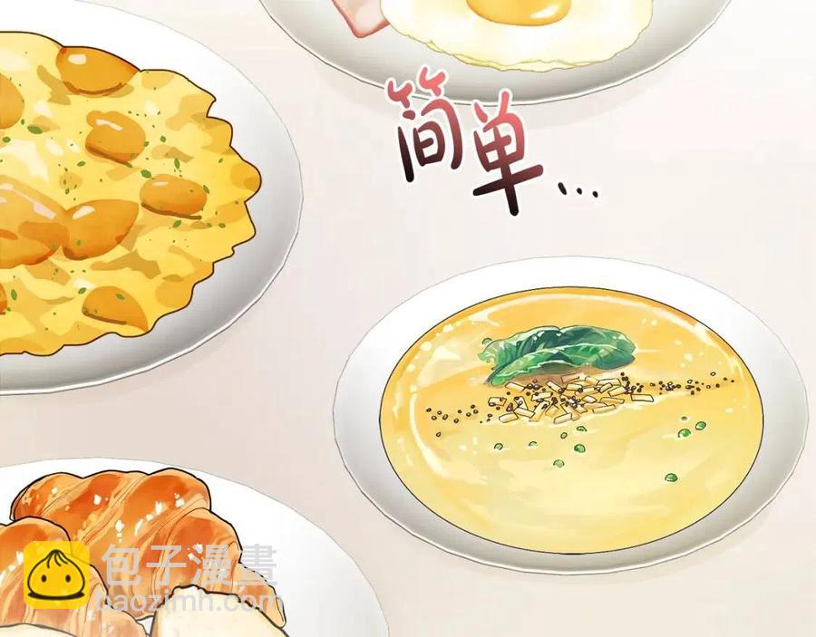 人間清醒小姐妹 - 第55話 你是我的明燈(2/4) - 4