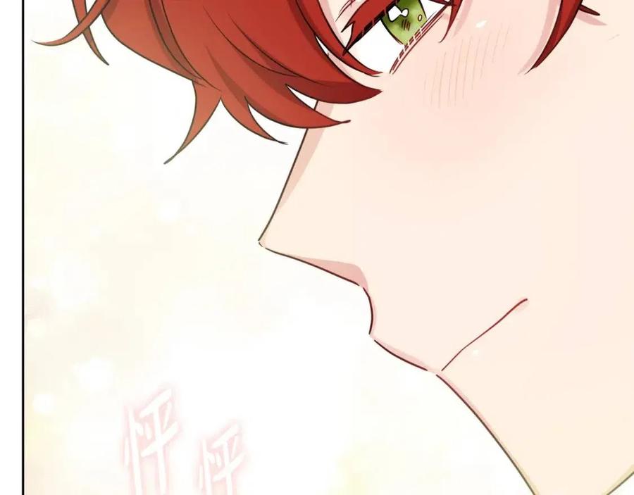 人間清醒小姐妹 - 第55話 你是我的明燈(2/4) - 2