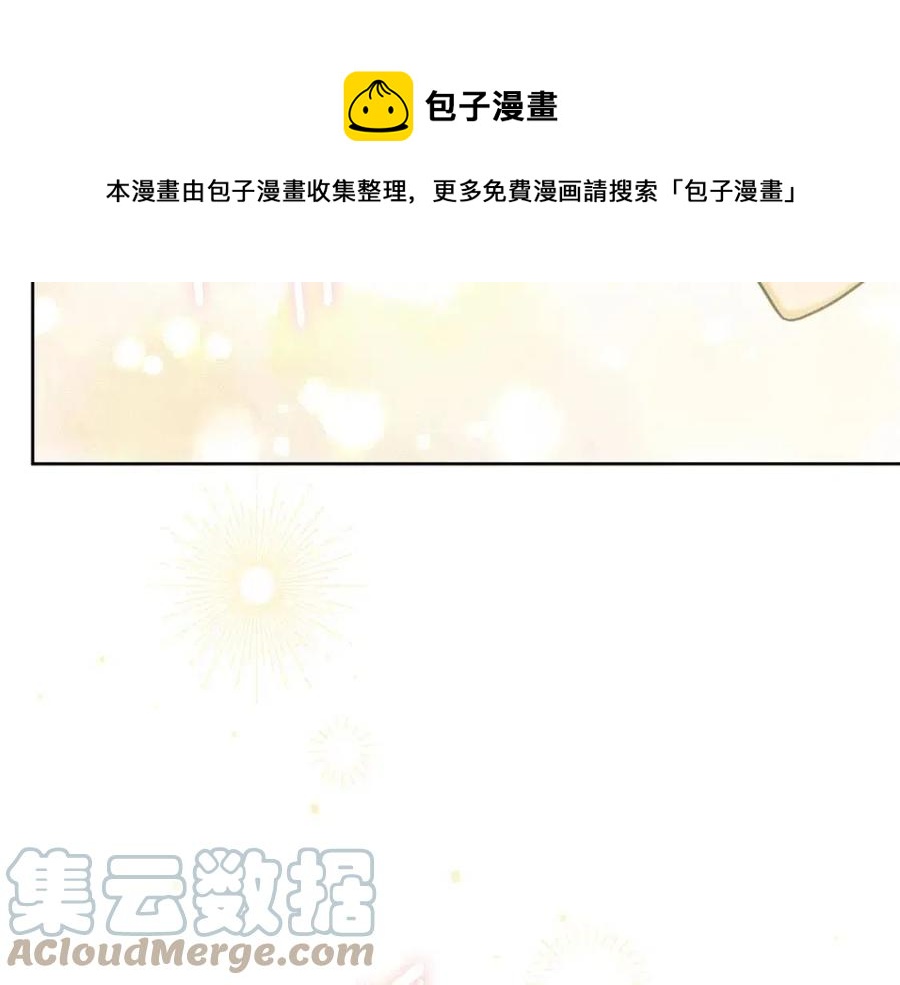 人間清醒小姐妹 - 第55話 你是我的明燈(2/4) - 3