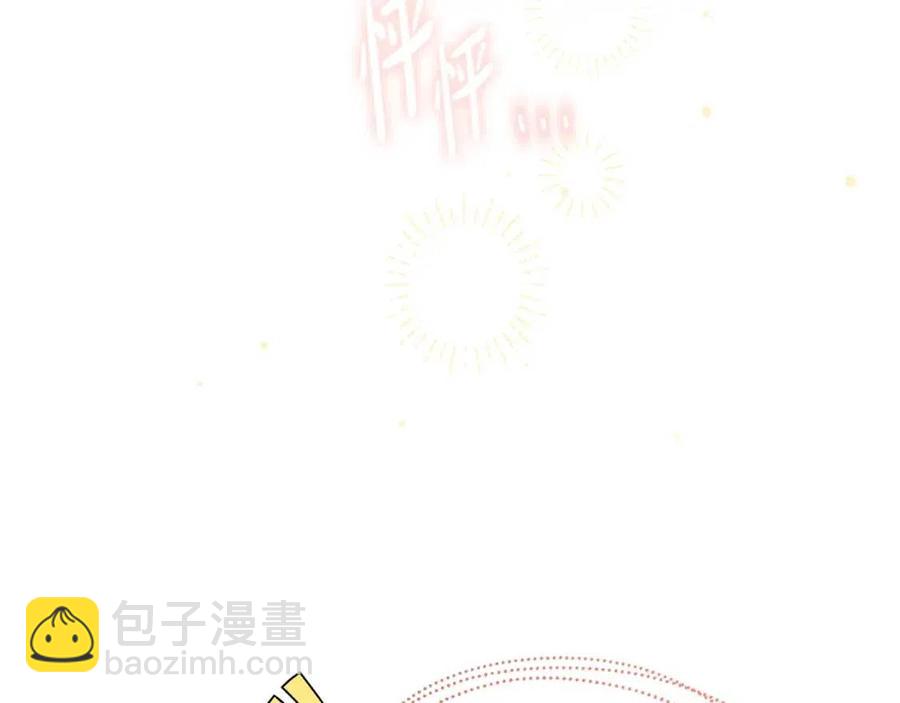 人間清醒小姐妹 - 第55話 你是我的明燈(2/4) - 4