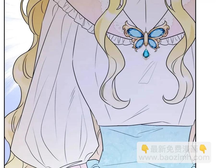 人間清醒小姐妹 - 第55話 你是我的明燈(2/4) - 6