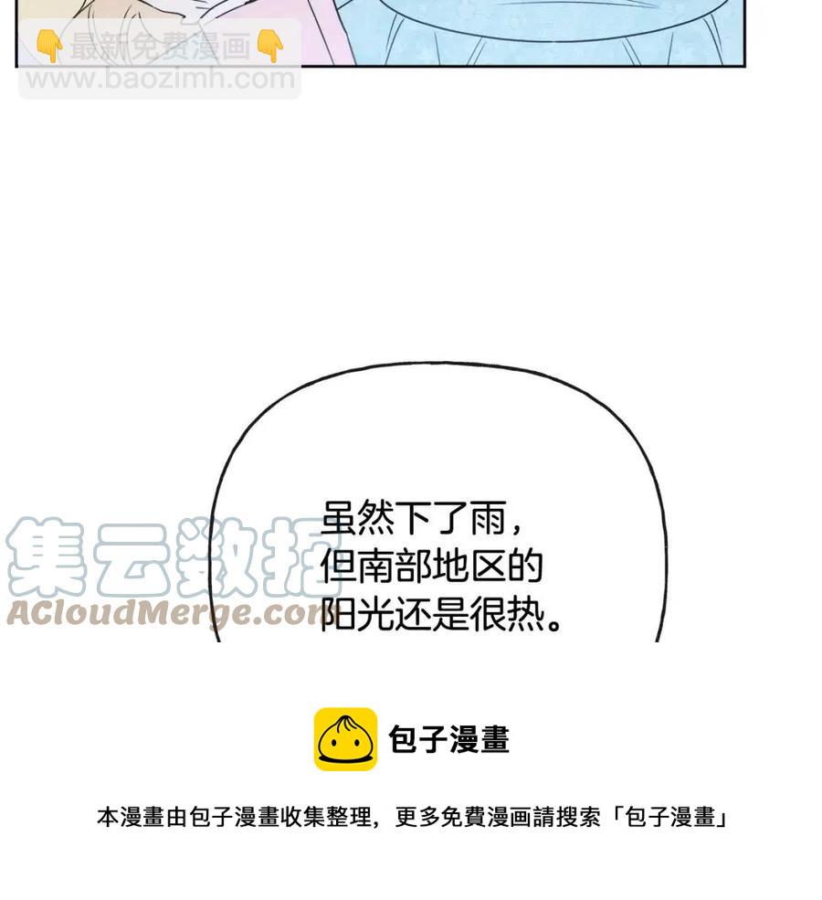 人間清醒小姐妹 - 第55話 你是我的明燈(2/4) - 7