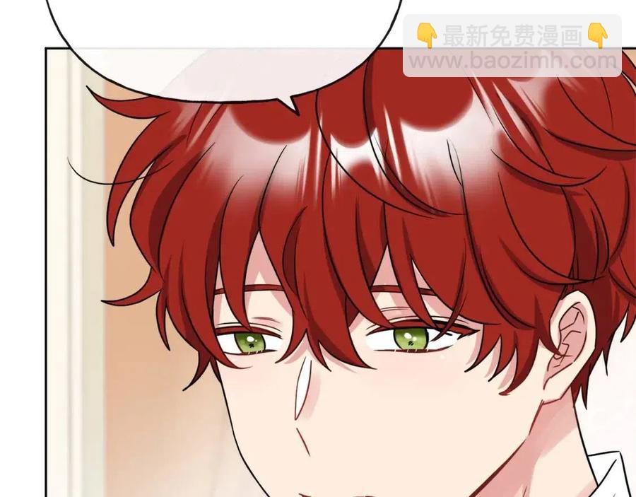 人間清醒小姐妹 - 第55話 你是我的明燈(2/4) - 2