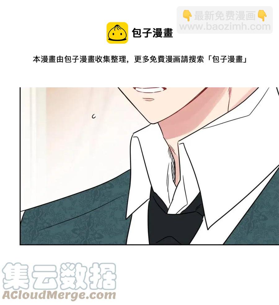 人間清醒小姐妹 - 第55話 你是我的明燈(2/4) - 3