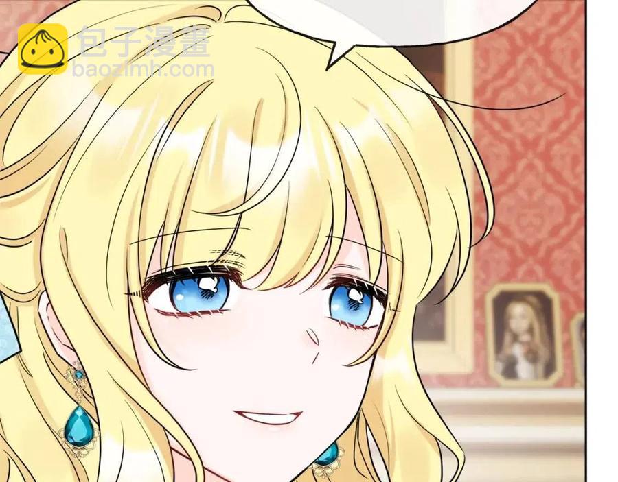 人間清醒小姐妹 - 第55話 你是我的明燈(2/4) - 5