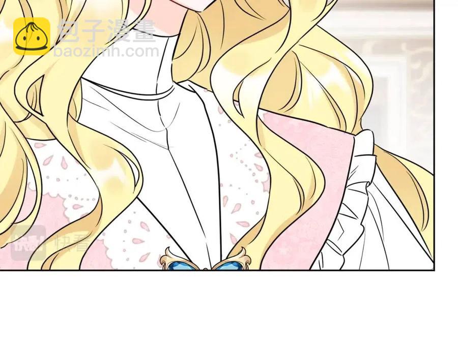 人間清醒小姐妹 - 第55話 你是我的明燈(2/4) - 6