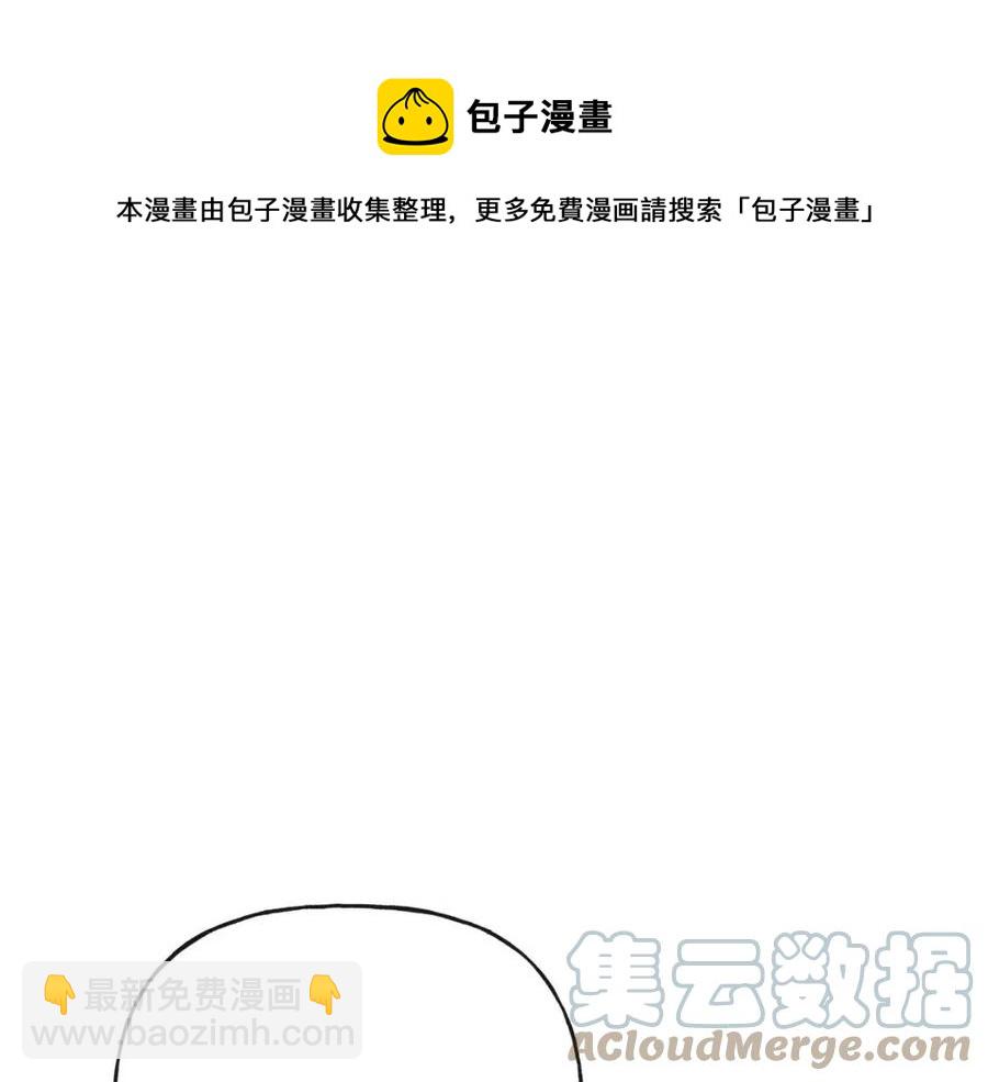 人間清醒小姐妹 - 第55話 你是我的明燈(2/4) - 7