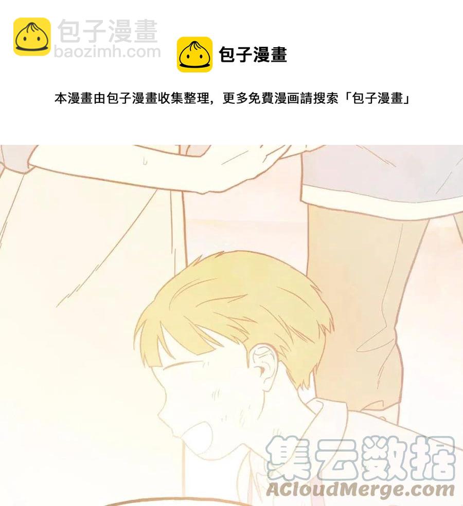 人間清醒小姐妹 - 第55話 你是我的明燈(1/4) - 1