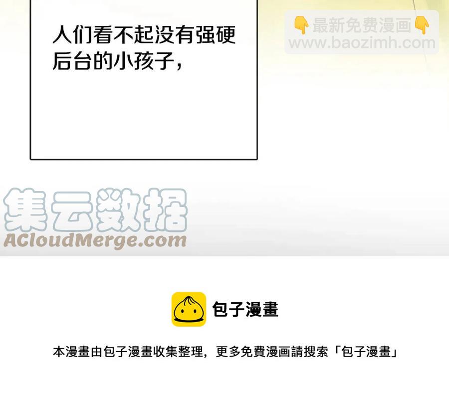 人間清醒小姐妹 - 第55話 你是我的明燈(2/4) - 7