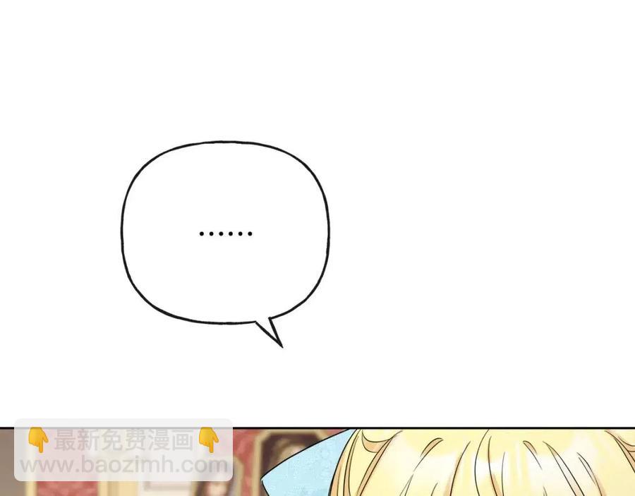 人間清醒小姐妹 - 第55話 你是我的明燈(2/4) - 5