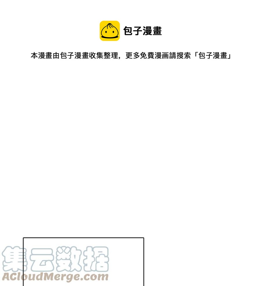 人間清醒小姐妹 - 第57話 平靜的日子(1/5) - 1