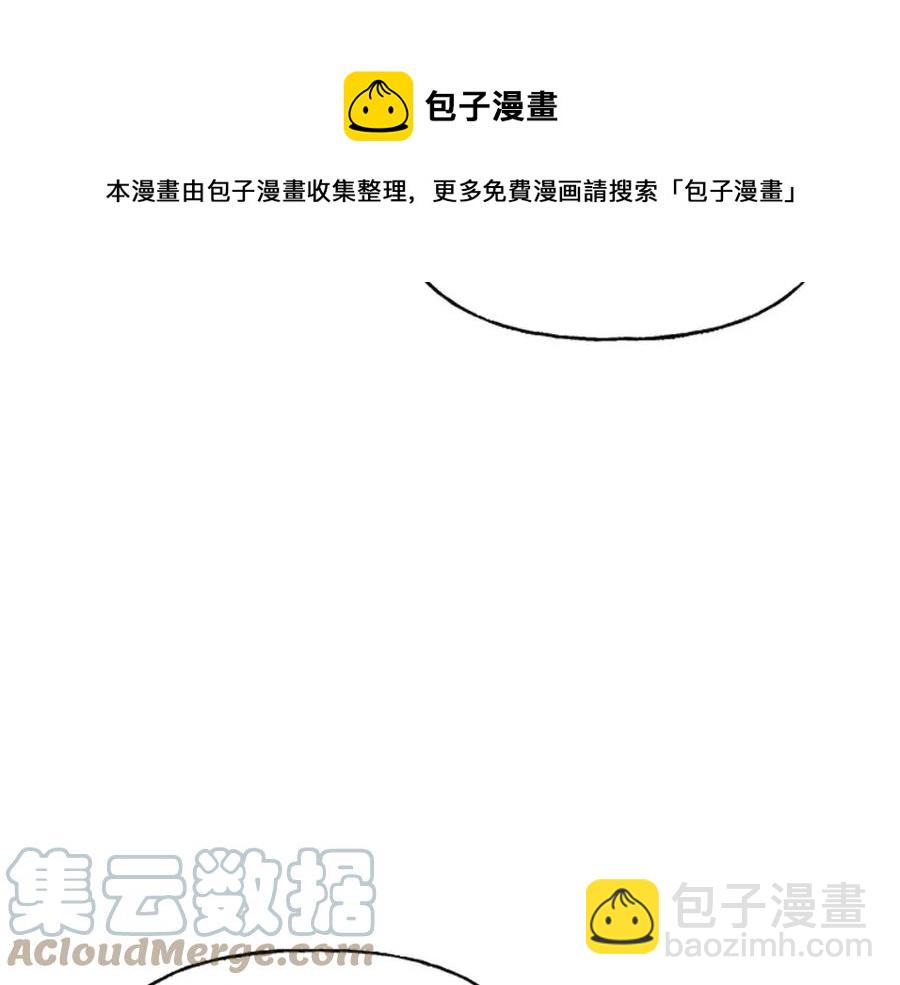 人間清醒小姐妹 - 第57話 平靜的日子(3/5) - 5