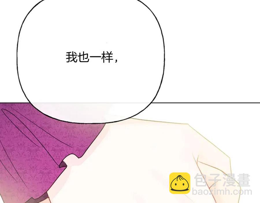 人間清醒小姐妹 - 第57話 平靜的日子(3/5) - 6