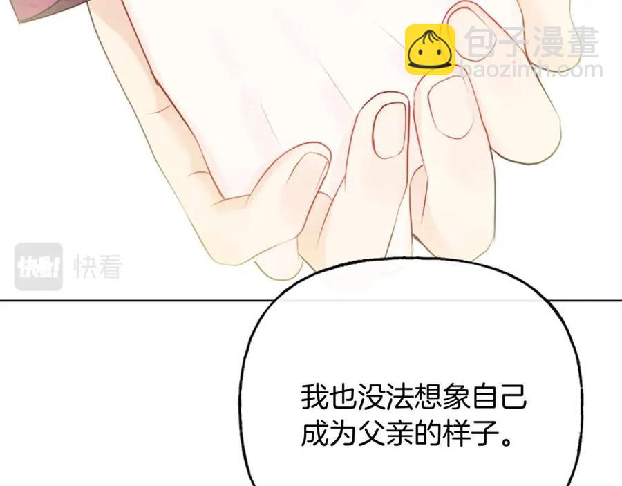 人間清醒小姐妹 - 第57話 平靜的日子(3/5) - 7