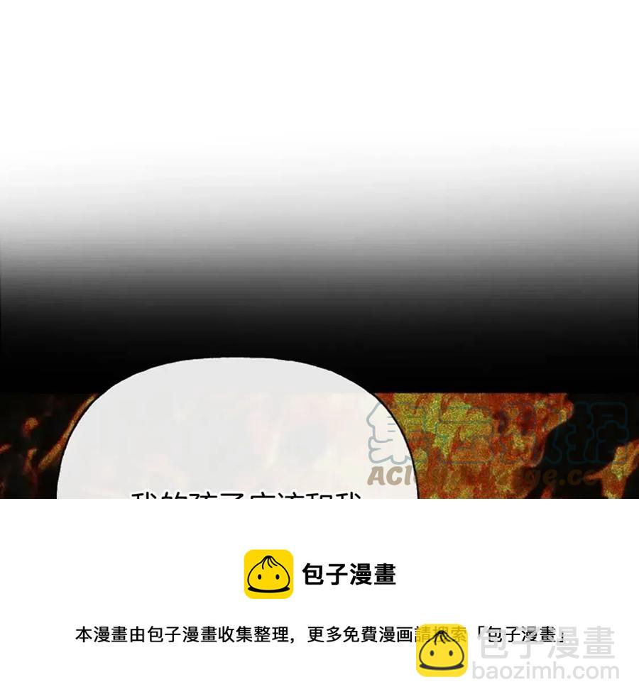 人間清醒小姐妹 - 第57話 平靜的日子(3/5) - 1