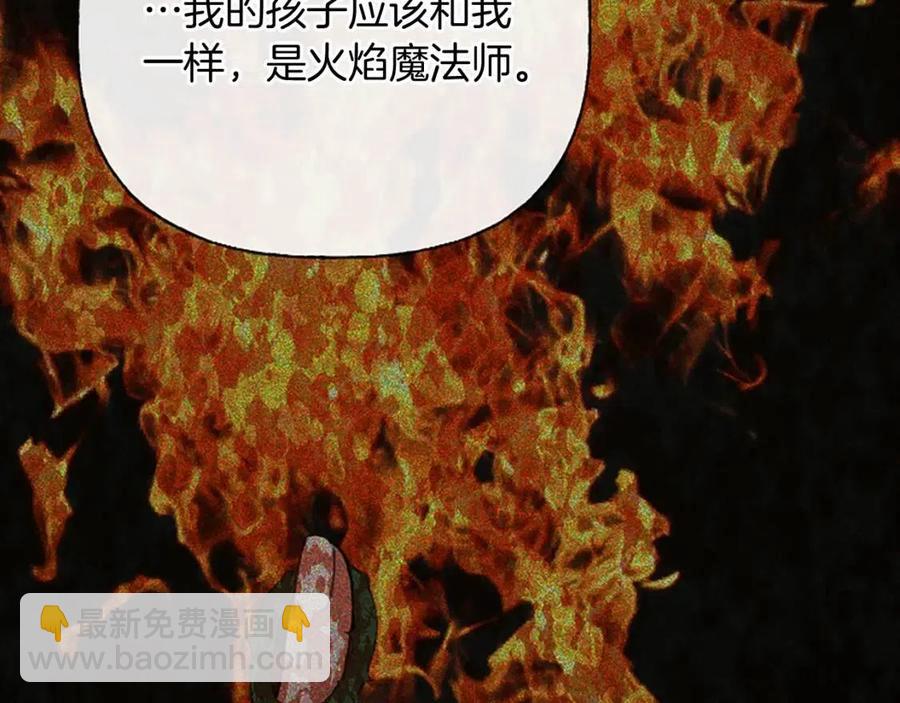 人間清醒小姐妹 - 第57話 平靜的日子(3/5) - 2