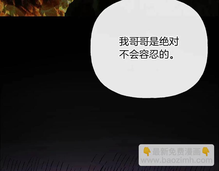 人間清醒小姐妹 - 第57話 平靜的日子(3/5) - 4