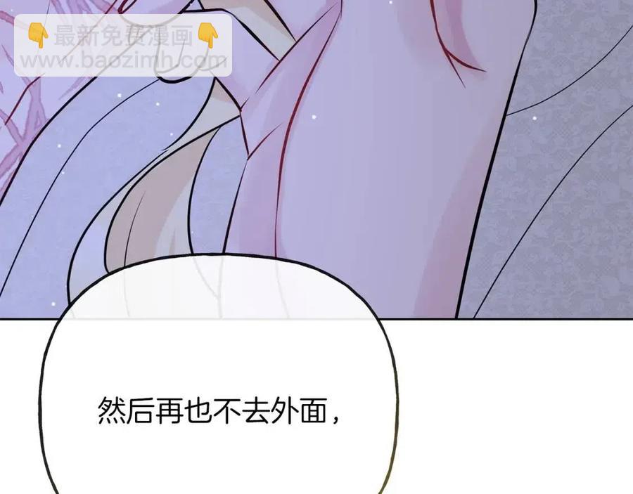 人間清醒小姐妹 - 第57話 平靜的日子(1/5) - 3