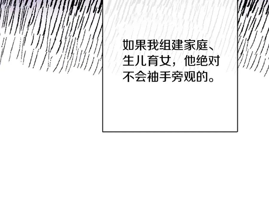 人間清醒小姐妹 - 第57話 平靜的日子(3/5) - 7