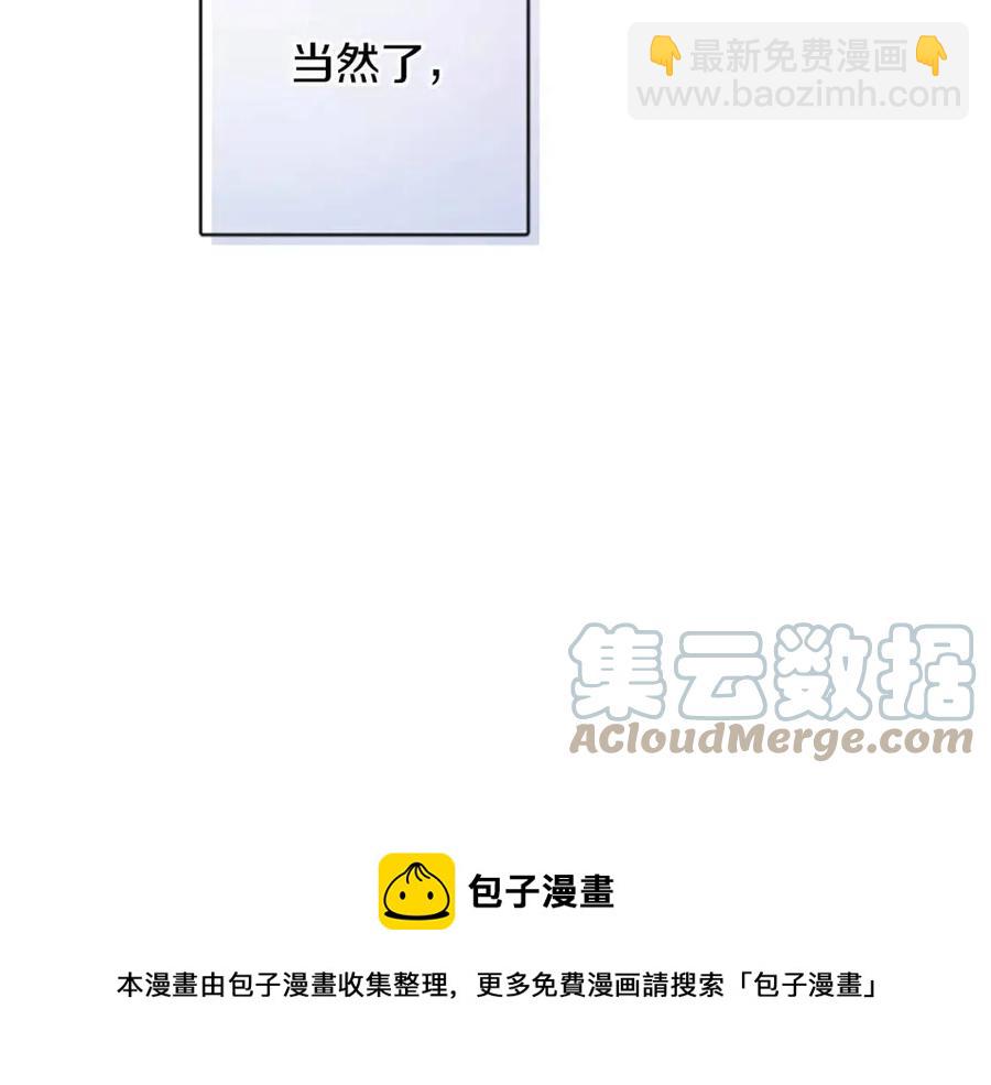 人間清醒小姐妹 - 第57話 平靜的日子(3/5) - 1