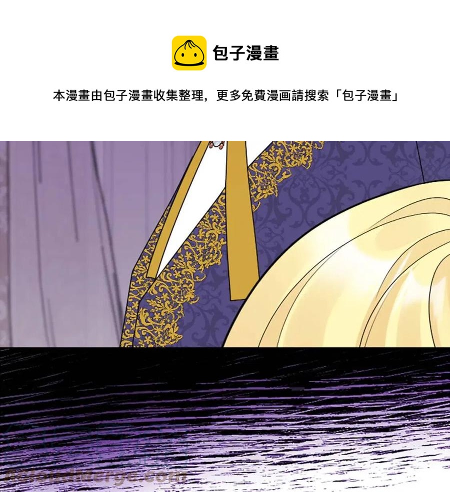 人間清醒小姐妹 - 第57話 平靜的日子(3/5) - 5