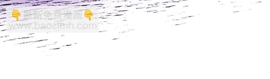 人間清醒小姐妹 - 第57話 平靜的日子(3/5) - 6