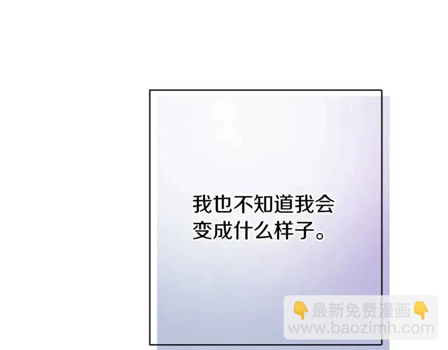 人間清醒小姐妹 - 第57話 平靜的日子(3/5) - 7