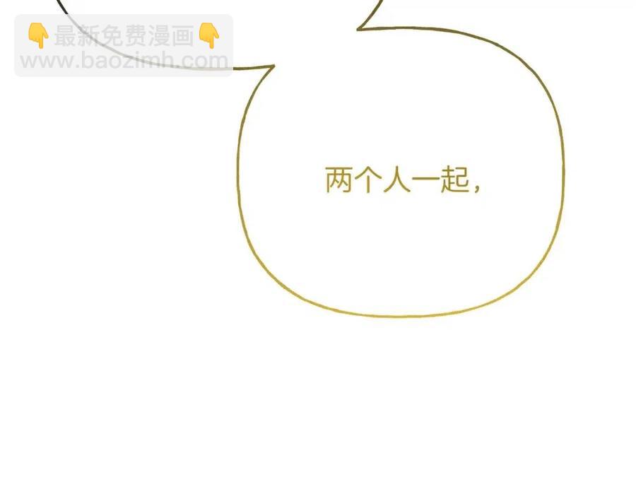 人間清醒小姐妹 - 第57話 平靜的日子(1/5) - 4