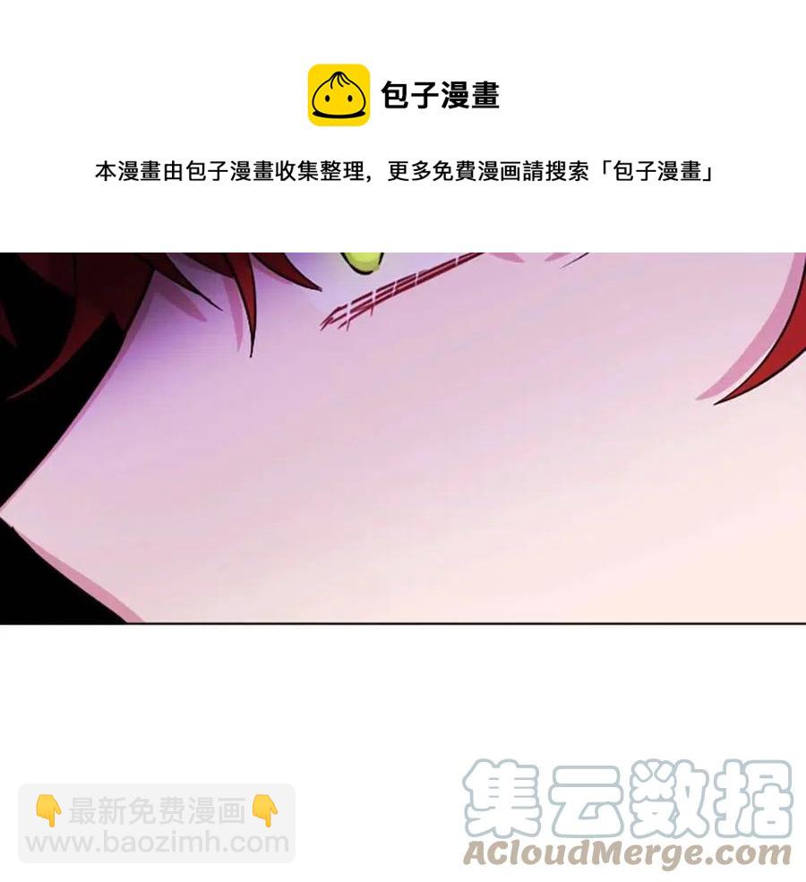 人間清醒小姐妹 - 第57話 平靜的日子(3/5) - 1