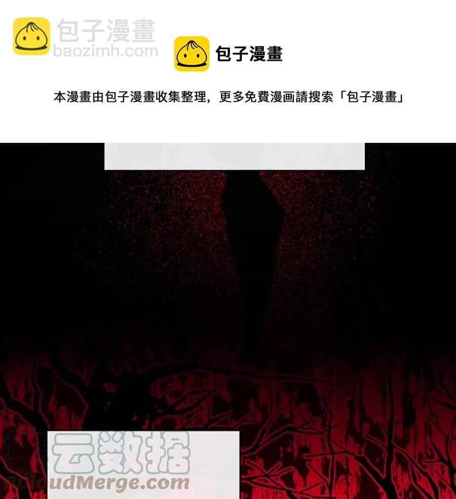 人間清醒小姐妹 - 第57話 平靜的日子(3/5) - 5