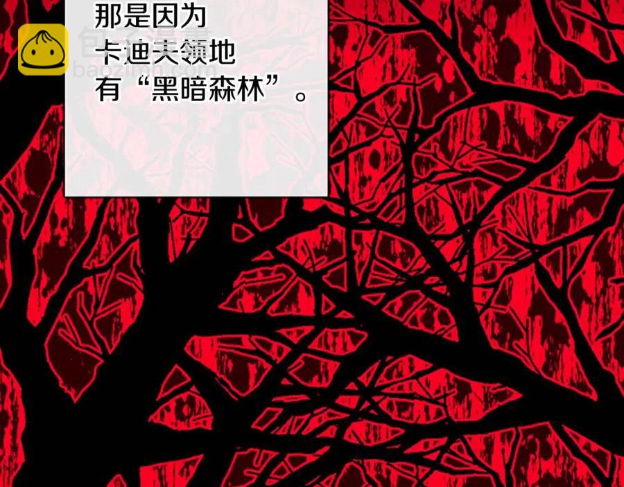 人間清醒小姐妹 - 第57話 平靜的日子(3/5) - 6