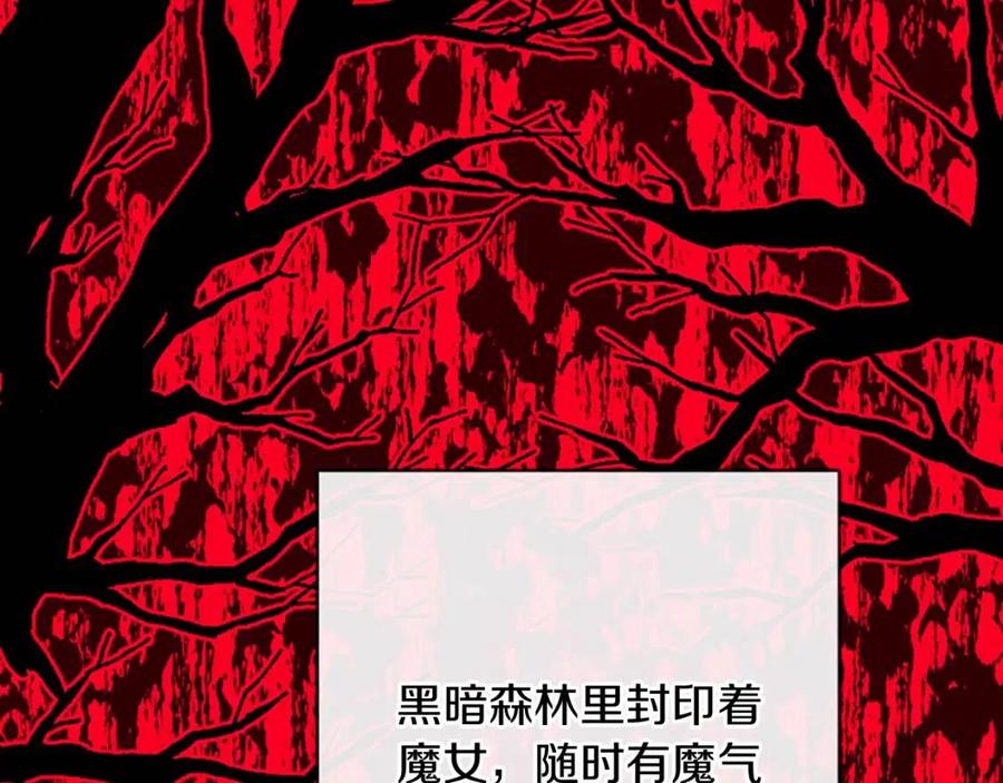 人間清醒小姐妹 - 第57話 平靜的日子(3/5) - 7