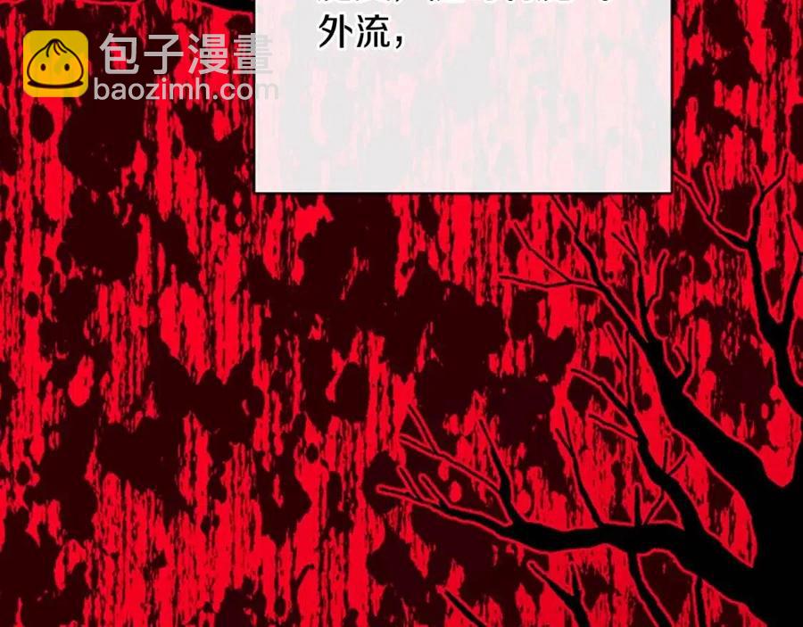 人間清醒小姐妹 - 第57話 平靜的日子(3/5) - 8