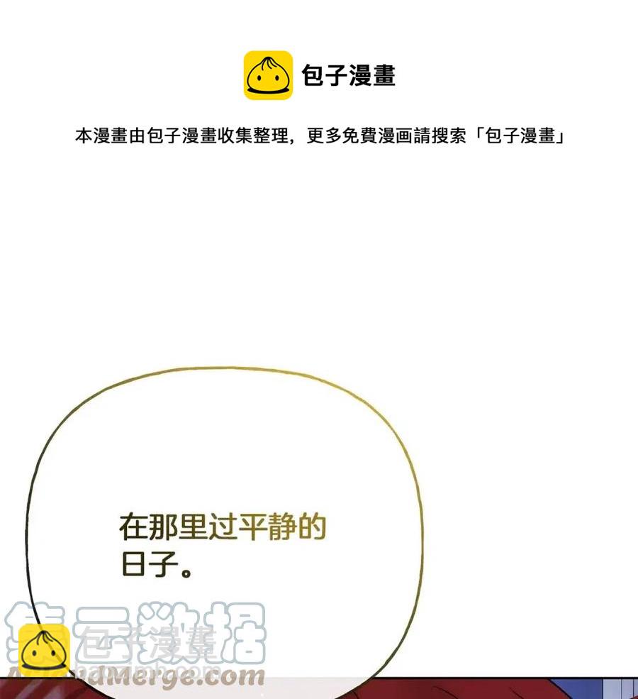 人間清醒小姐妹 - 第57話 平靜的日子(1/5) - 5