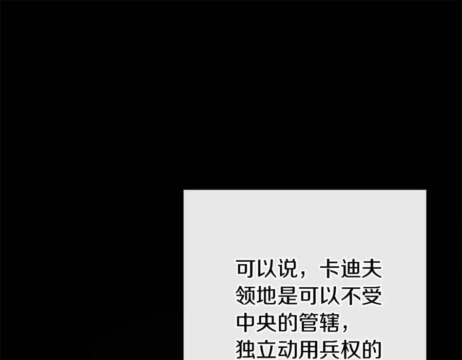 人間清醒小姐妹 - 第57話 平靜的日子(3/5) - 4