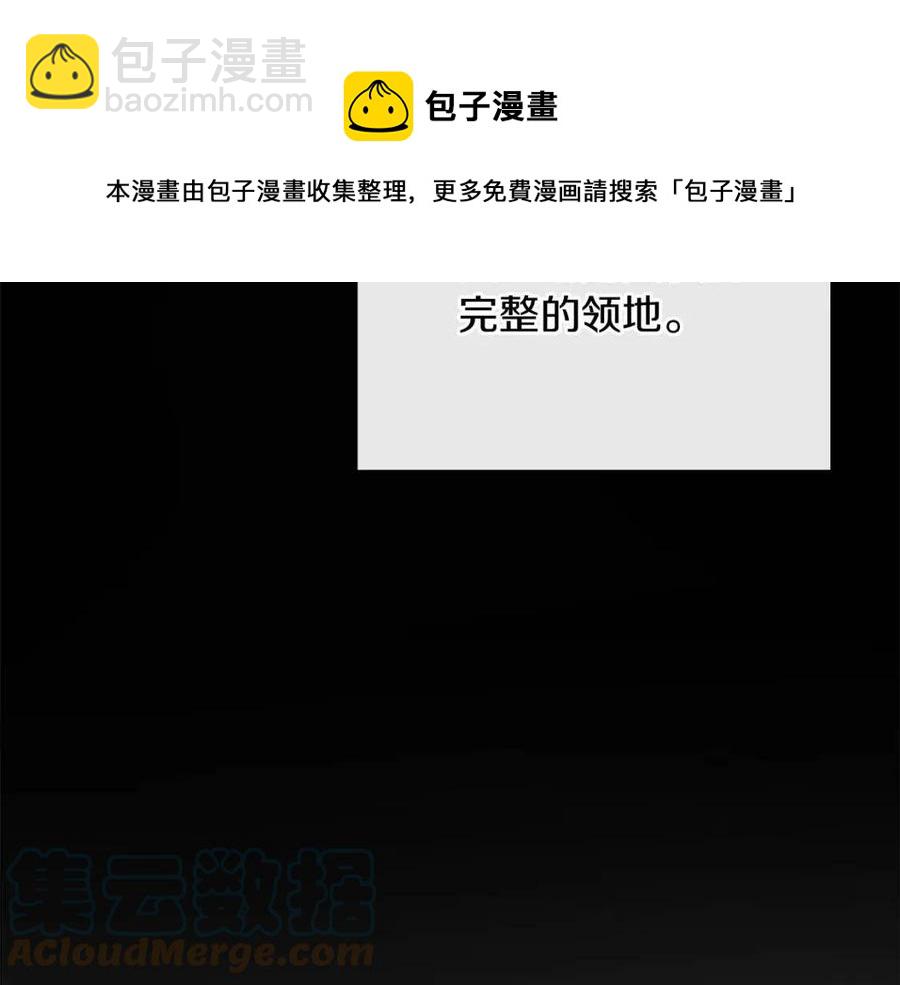 人間清醒小姐妹 - 第57話 平靜的日子(3/5) - 5