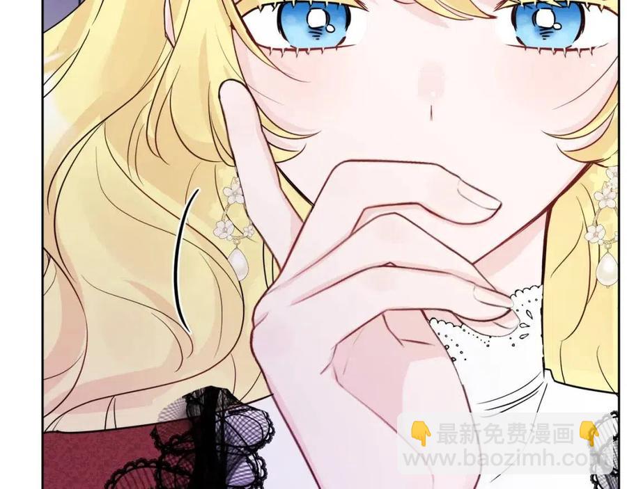 人間清醒小姐妹 - 第57話 平靜的日子(3/5) - 8