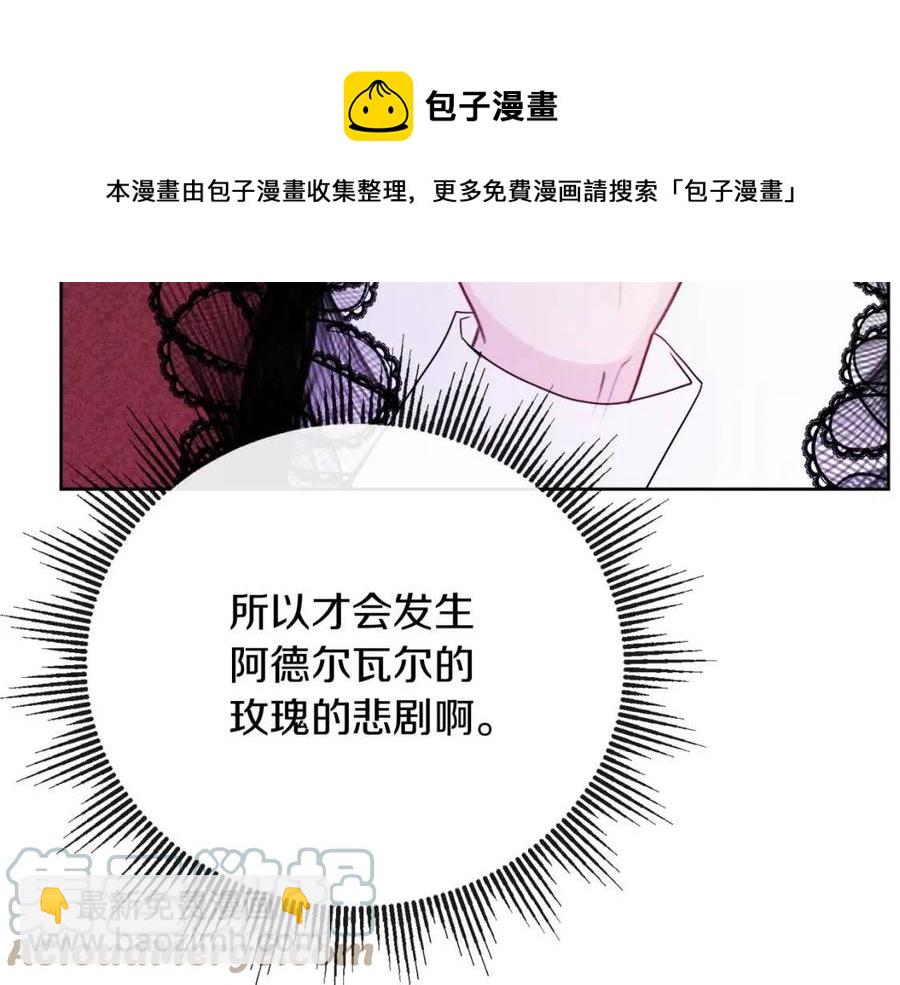 人間清醒小姐妹 - 第57話 平靜的日子(3/5) - 1