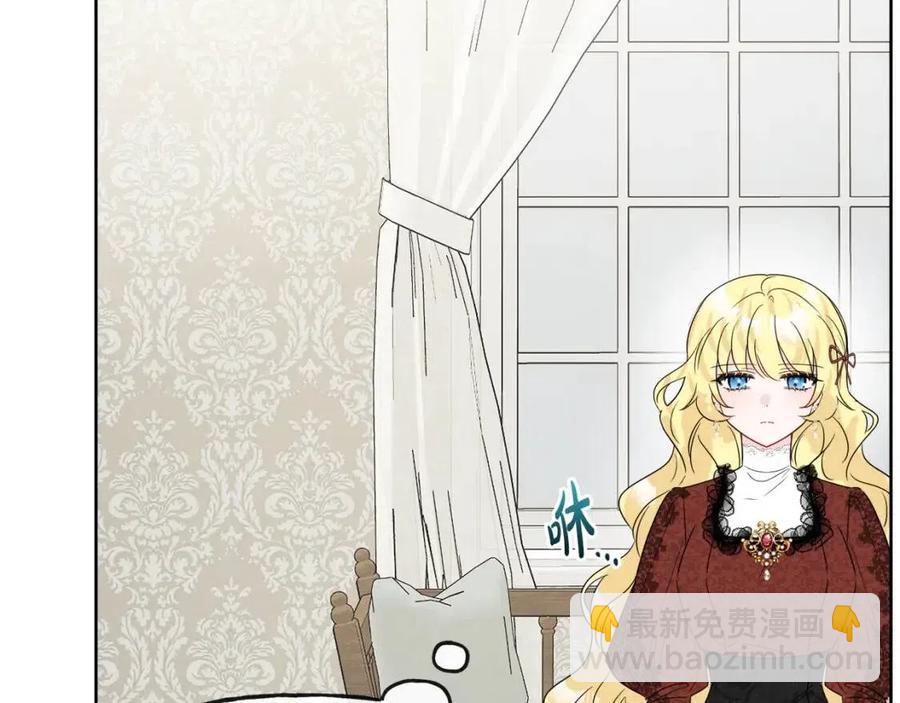 人間清醒小姐妹 - 第57話 平靜的日子(3/5) - 4