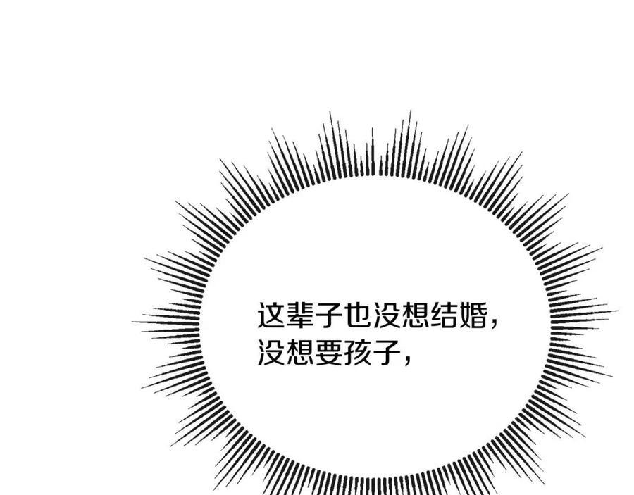 人間清醒小姐妹 - 第57話 平靜的日子(3/5) - 6