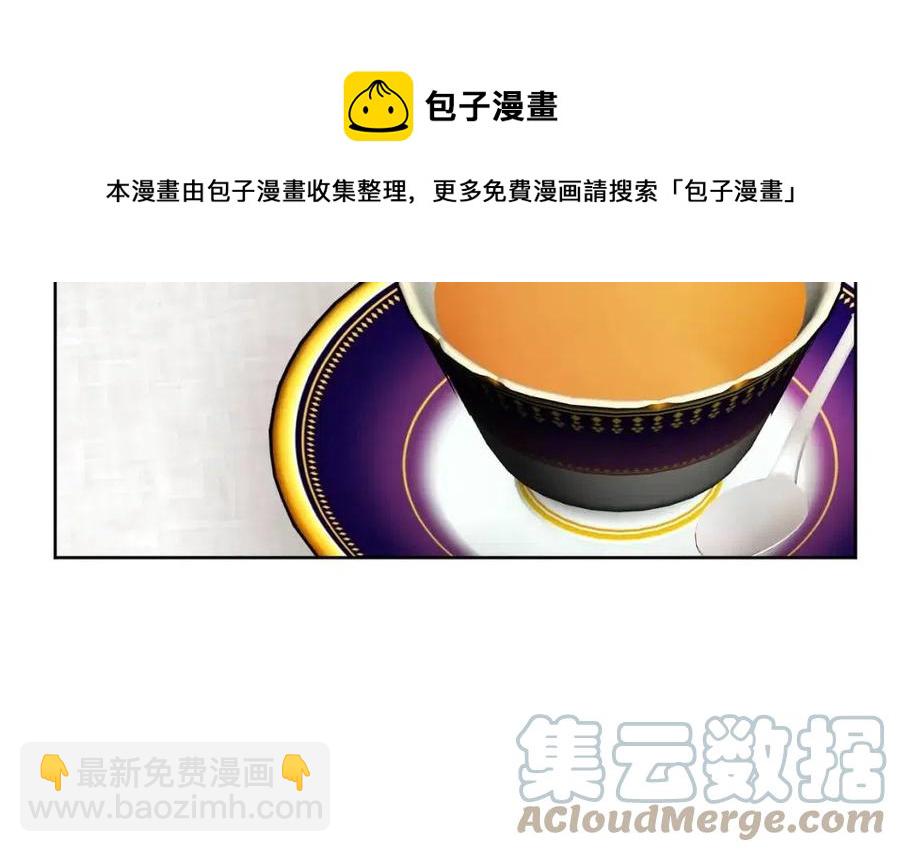 人間清醒小姐妹 - 第57話 平靜的日子(3/5) - 1