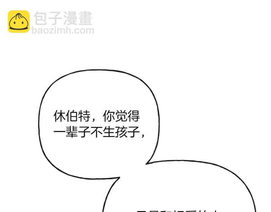 人間清醒小姐妹 - 第57話 平靜的日子(3/5) - 2